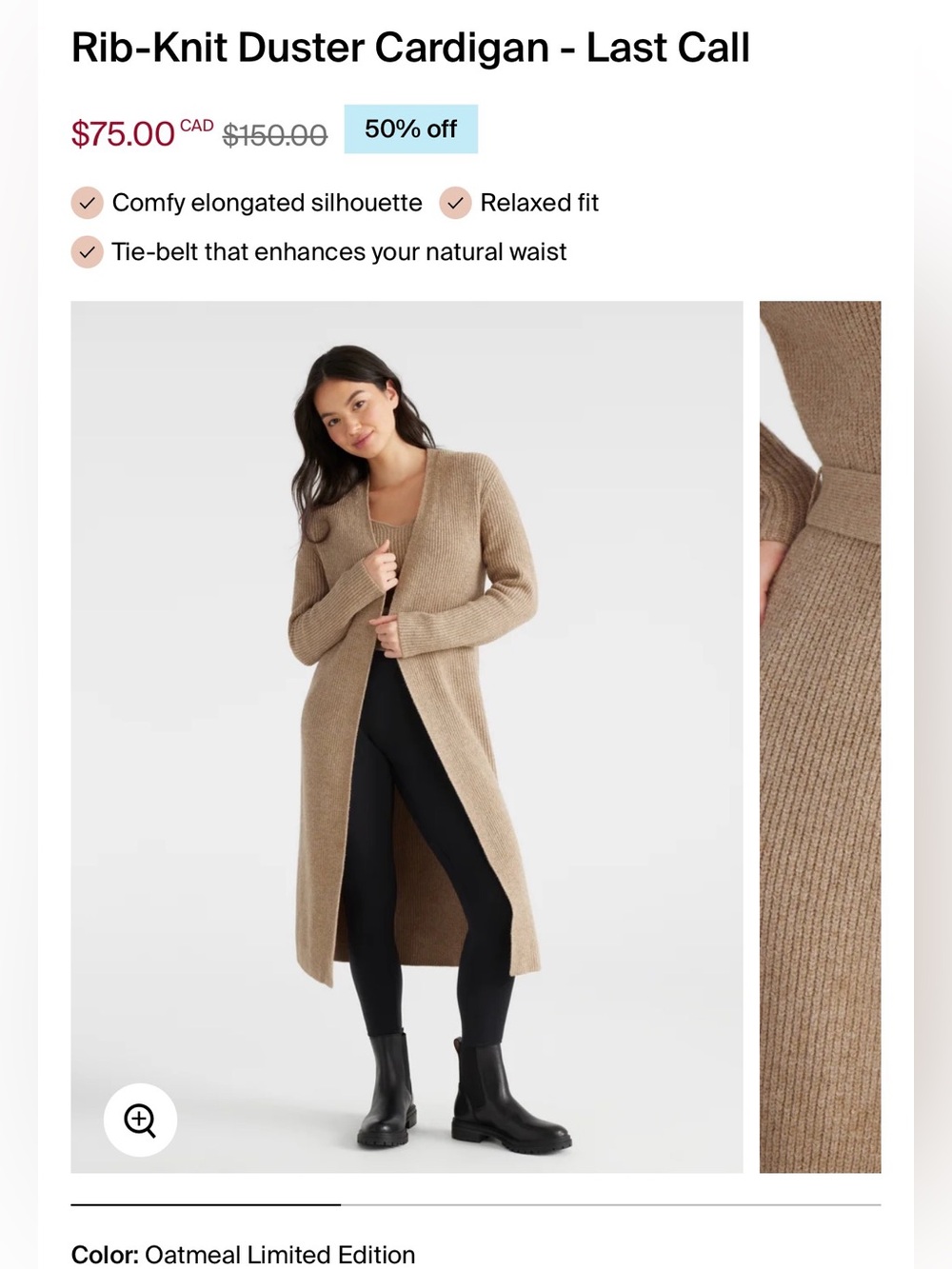 Knix Tan Ribbed Belted Cardigan + matching tank - Picture 4 of 4